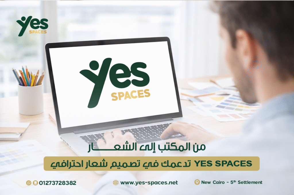 تصميم شعار احترافي لشركتك